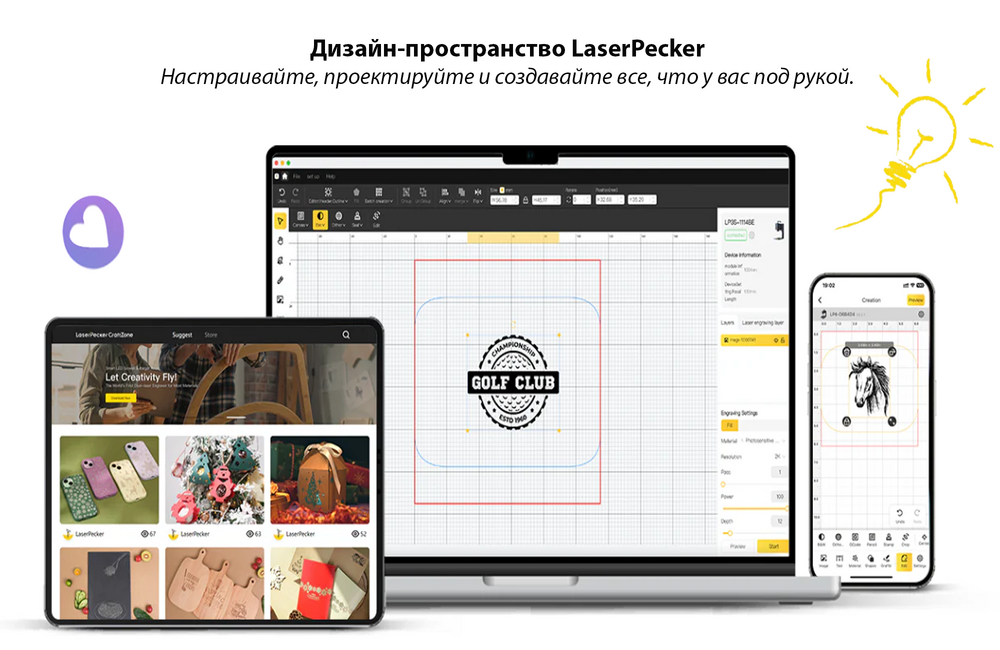Портативный лазерный гравер LaserPecker LP2 ULTIMATE