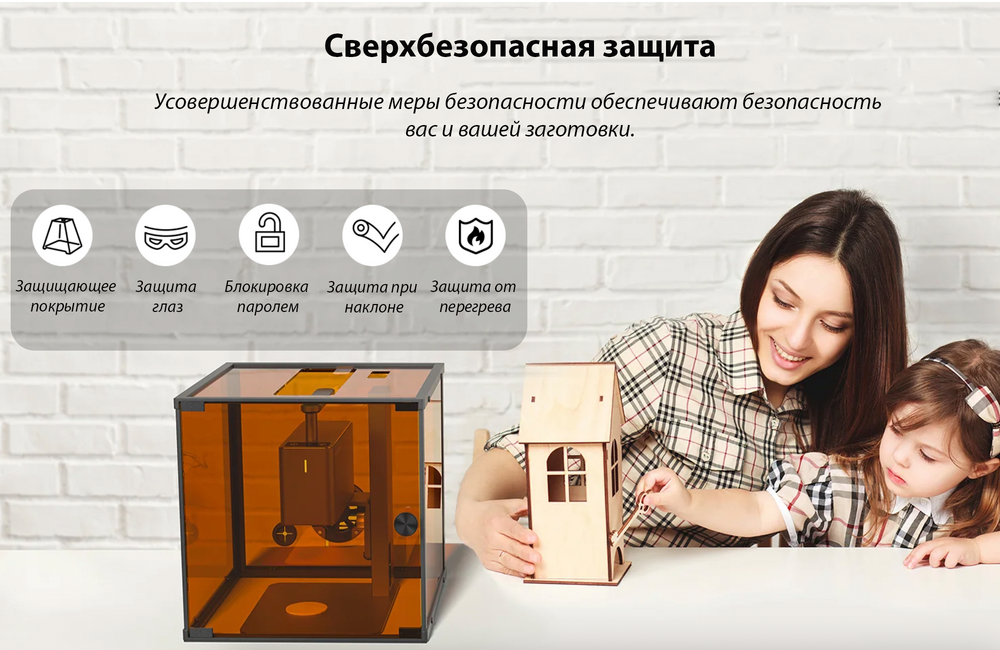 Портативный лазерный гравер LaserPecker LP2 ULTIMATE